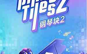 好听的音乐相册