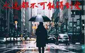 你哭了我会心疼的句子