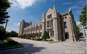 延世大学世界排名
