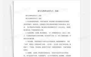 描写人物神态的句子.