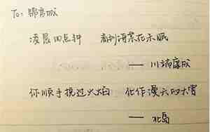 让人看了很心酸的句子