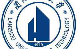 兰州理工大学