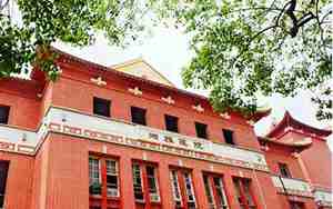 中南大学法学院