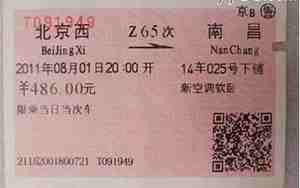 广安到华蓥汽车时刻表