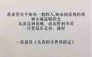 触动心灵深处的句子