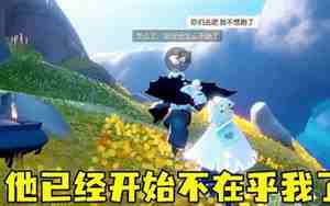 男朋友丢下我走了