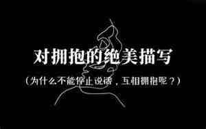笨拙能仿照什么句子