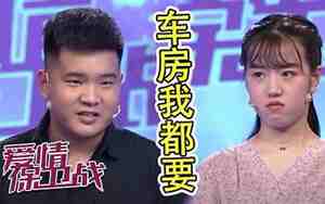 和男友出去同住一个房间