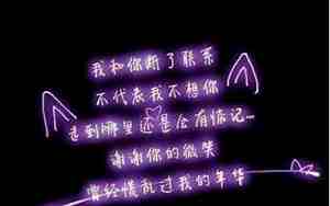 梦碎了的句子