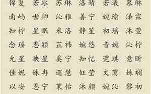 土耳其中的好听的名字