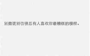 悲喜交加的句子