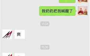 不想和男友聊天沟通