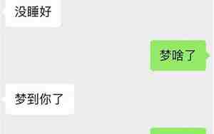怎么与男朋友沟通分居