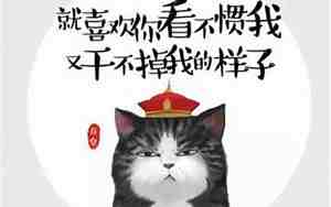 懒人的批评句子