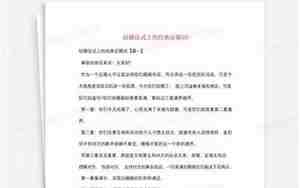 结婚庆典上经典证婚词