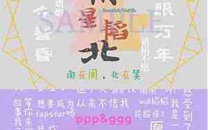 超级好听的名字cp