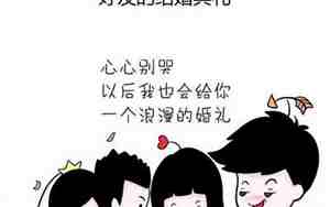 分手后男朋友说想我了