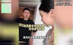 受不了男友态度不好