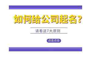 适合深圳创业的公司名字