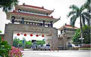 广西民族大学研究生院