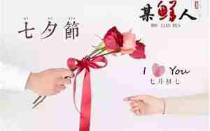 七夕给女友的祝福句子