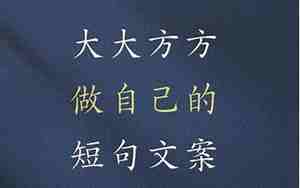 生命造句子