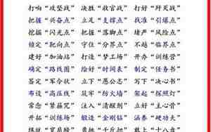 赞美字的比喻句子