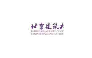 北京建筑大学官网