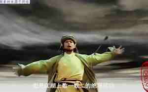 乔峰的降龙十八掌是谁教的
