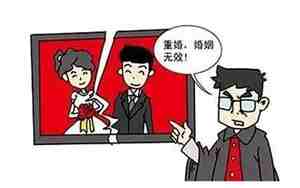 有没有前男友破坏婚姻的