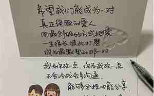 前女友有男朋友的句子