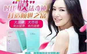激发女人买面膜的句子