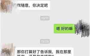 女朋友说谈恋爱没感觉