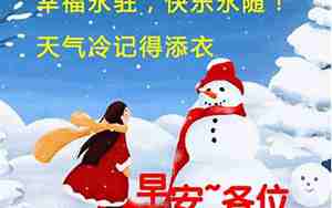 祝福之意的深情的句子