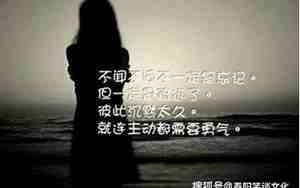 郁闷失望的句子