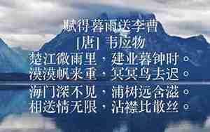 古诗中含水的句子