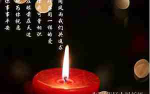 形容健康平安快乐的句子