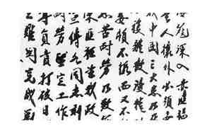 攘外必先安内是谁说的