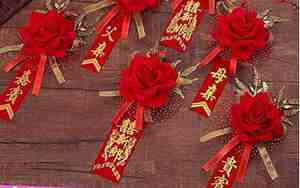 婚庆新郎父亲祝福词