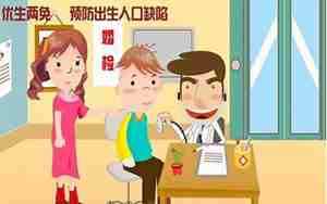 男性婚前检查有哪些