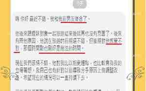 挽回男友的例子