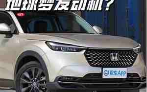 xrv大保养多少钱