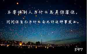 句子说说带图片