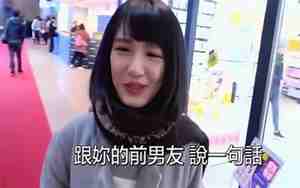 为什么女友说想前男友