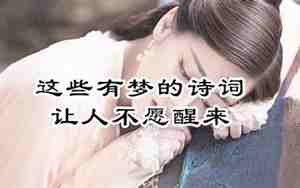 形容我现在很想睡觉的句子