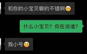 男朋友无意识pua我