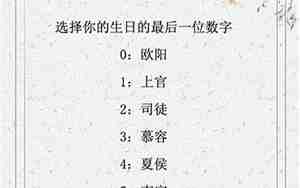好听的经典古风名字女士