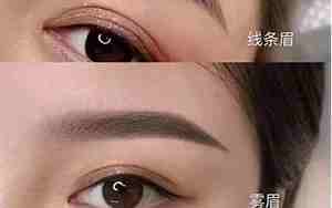 好听的纹绣眉毛名字