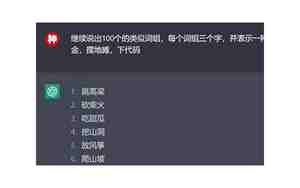 网名自动生成器