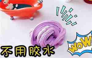 2种厨房材料做起泡胶无胶水